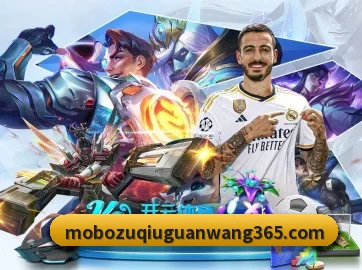摩博体育 APP