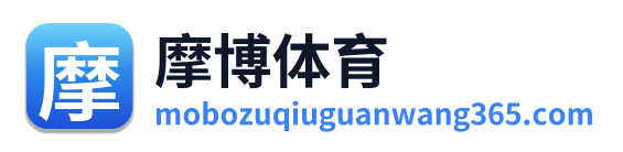 摩博体育